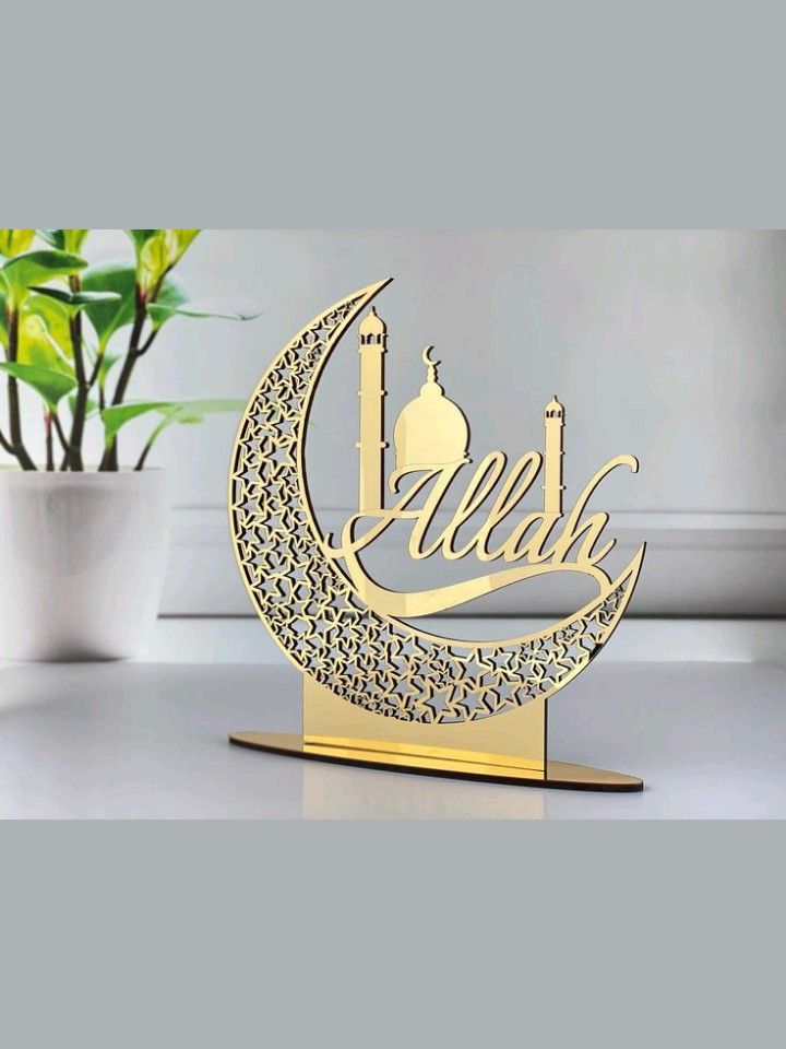 Crescent Moon Shape Allah Metal Tabletop Décor