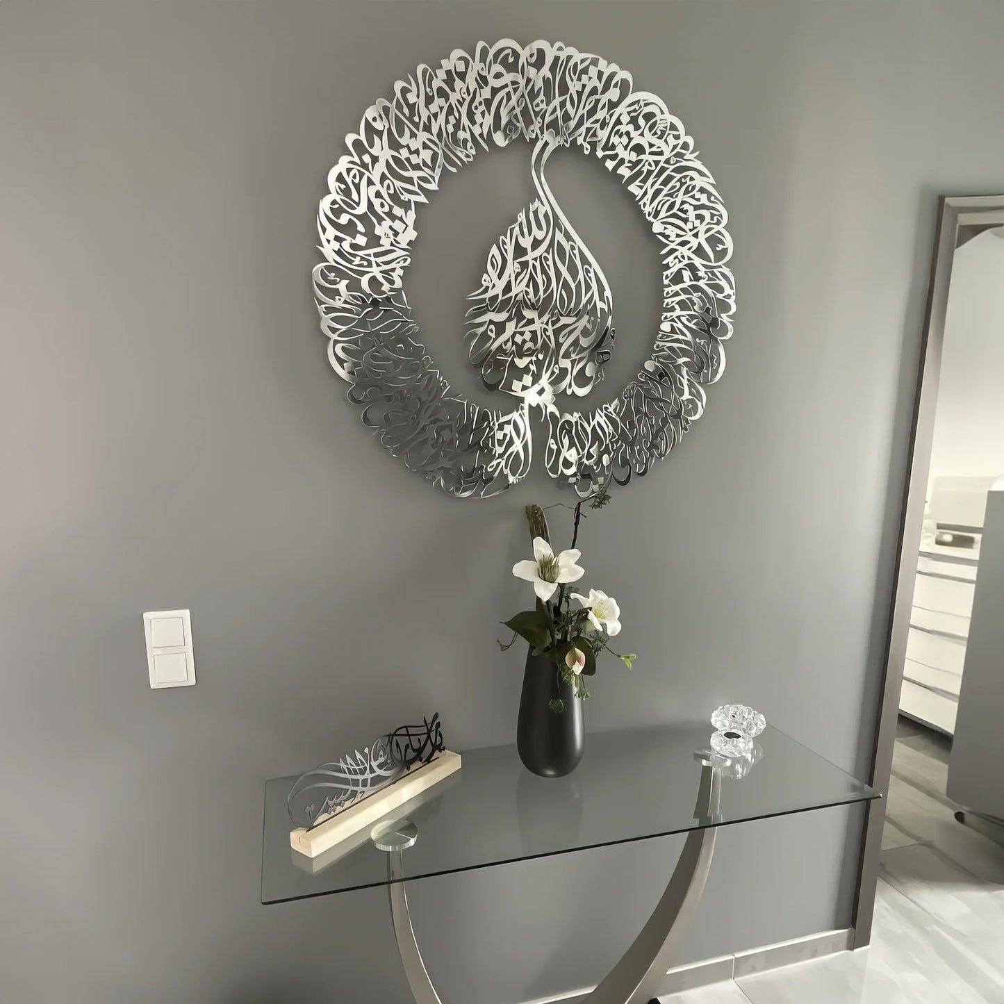 Metal Islamic Wall Art | New Design | Ayatul Qursi (Stainless Steel PVD)