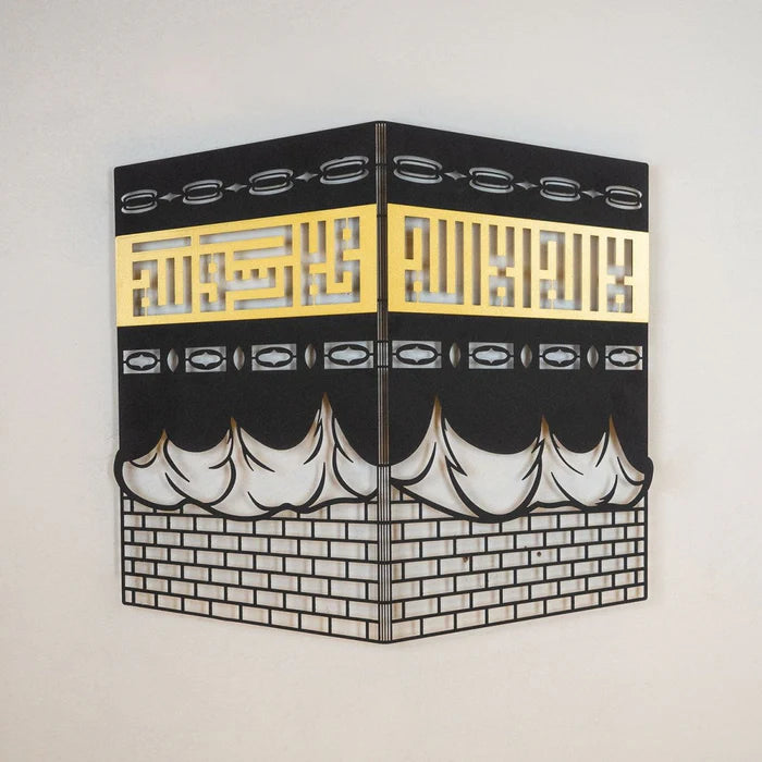 3D Kaaba Shareef Metal Wall Art