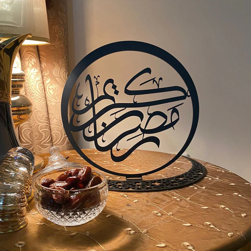Ramadan Kareem Metal Tabletop Décor