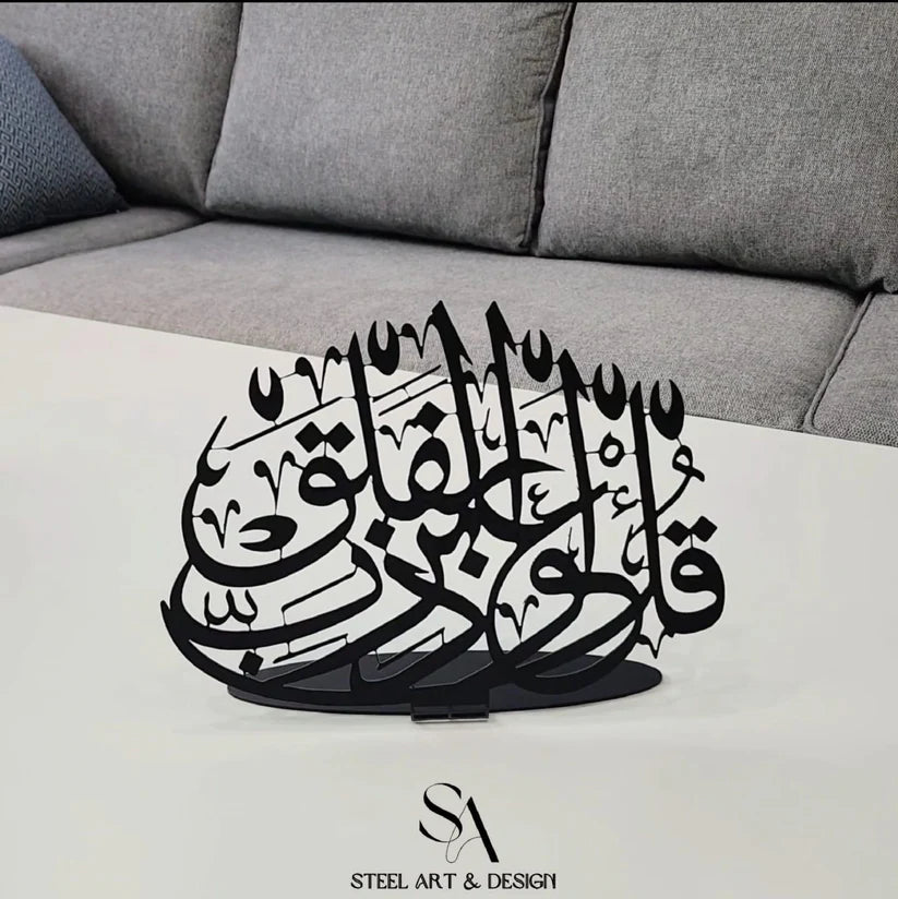 3 Quls Metal Tabletop Décor