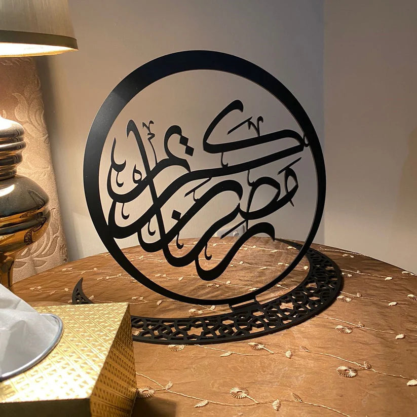 Ramadan Kareem Metal Tabletop Décor