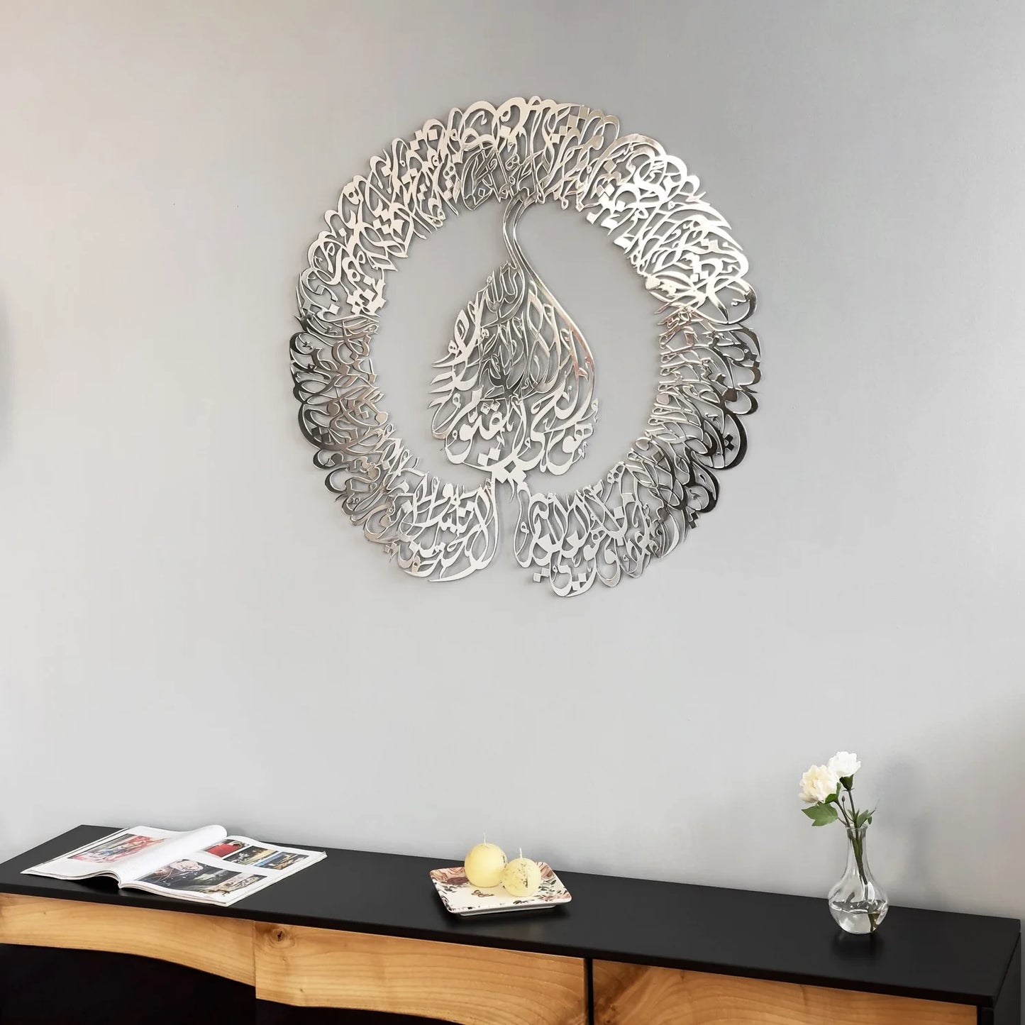 Metal Islamic Wall Art | New Design | Ayatul Qursi (Stainless Steel PVD)