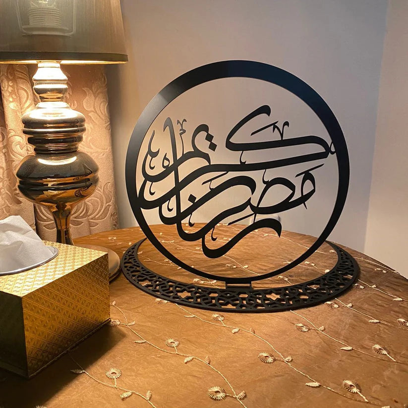 Ramadan Kareem Metal Tabletop Décor