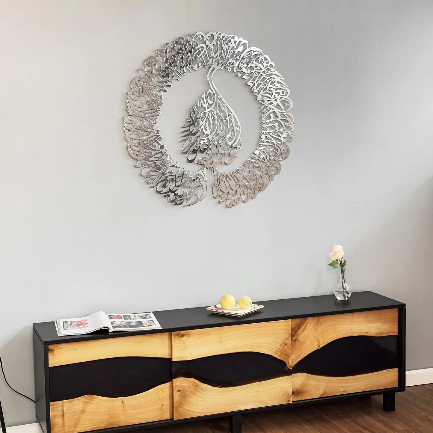 Metal Islamic Wall Art | New Design | Ayatul Qursi (Stainless Steel PVD)