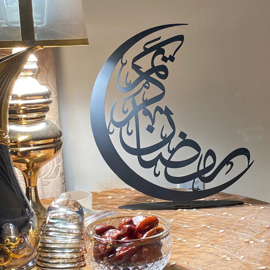 Ramadan Kareem Metal Tabletop Décor
