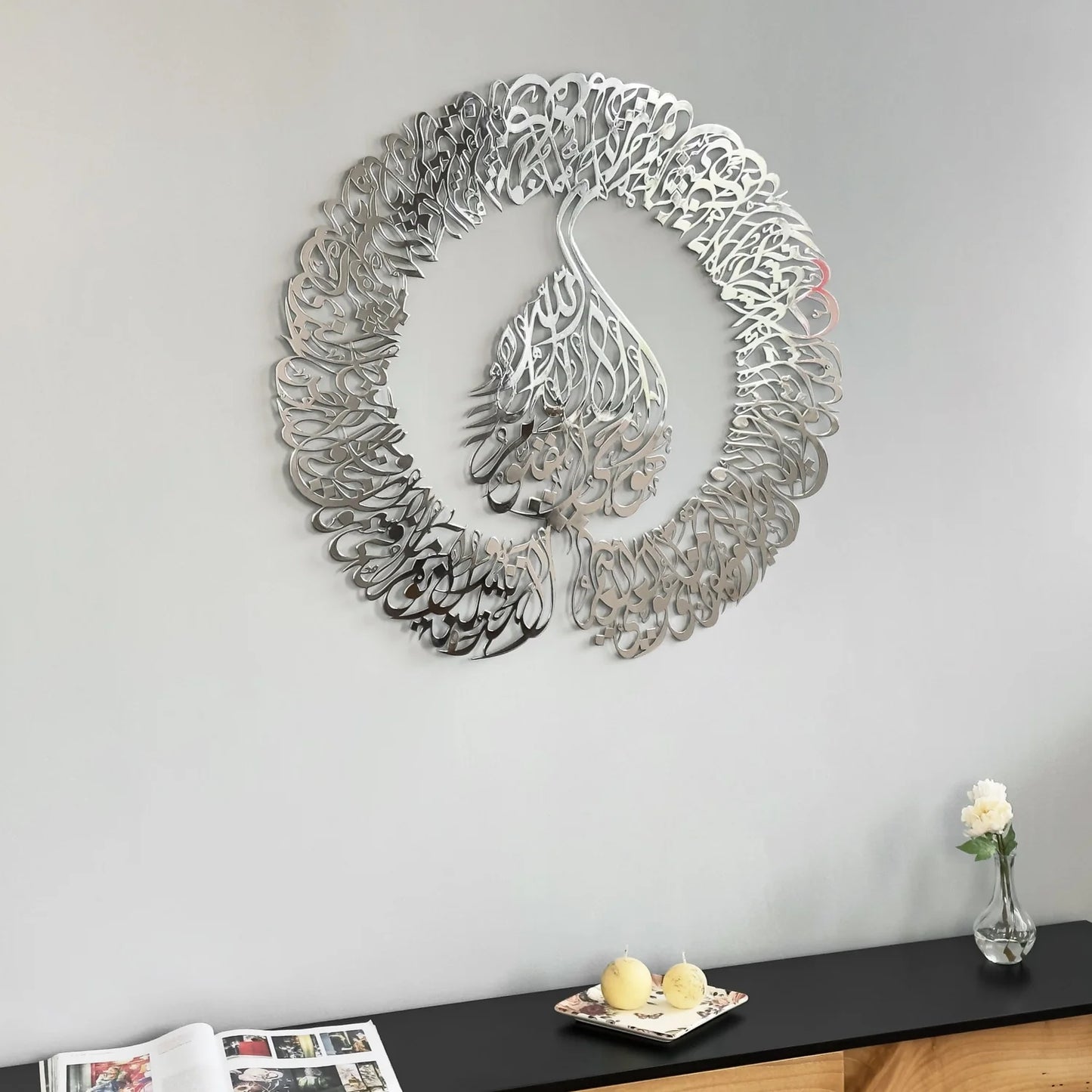 Metal Islamic Wall Art | New Design | Ayatul Qursi (Stainless Steel PVD)