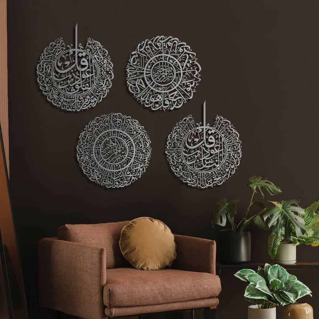 SURAH; AL-KAFIRUN, Al-IKHLAS, AL-FALAQ AND AN-NAS METAL ISLAMIC WALL ART SET OF 4 QULS