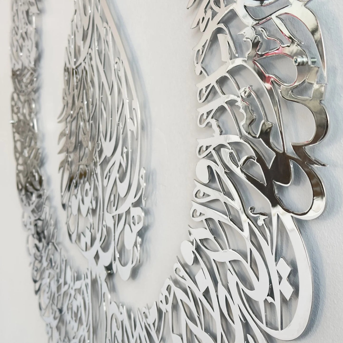 Metal Islamic Wall Art | New Design | Ayatul Qursi (Stainless Steel PVD)