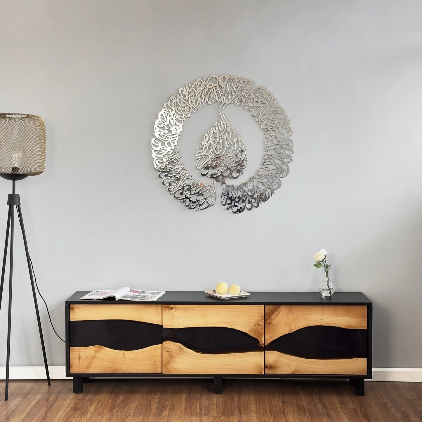 Metal Islamic Wall Art | New Design | Ayatul Qursi (Stainless Steel PVD)