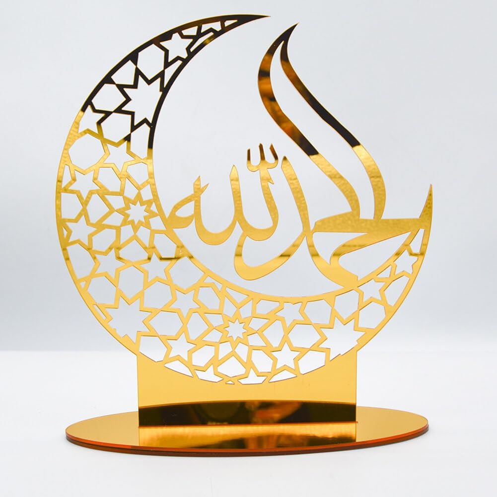 Crescent Moon Shape Allah Metal Tabletop Décor