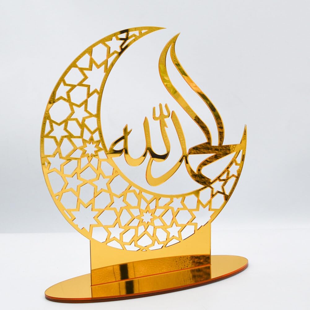Crescent Moon Shape Allah Metal Tabletop Décor