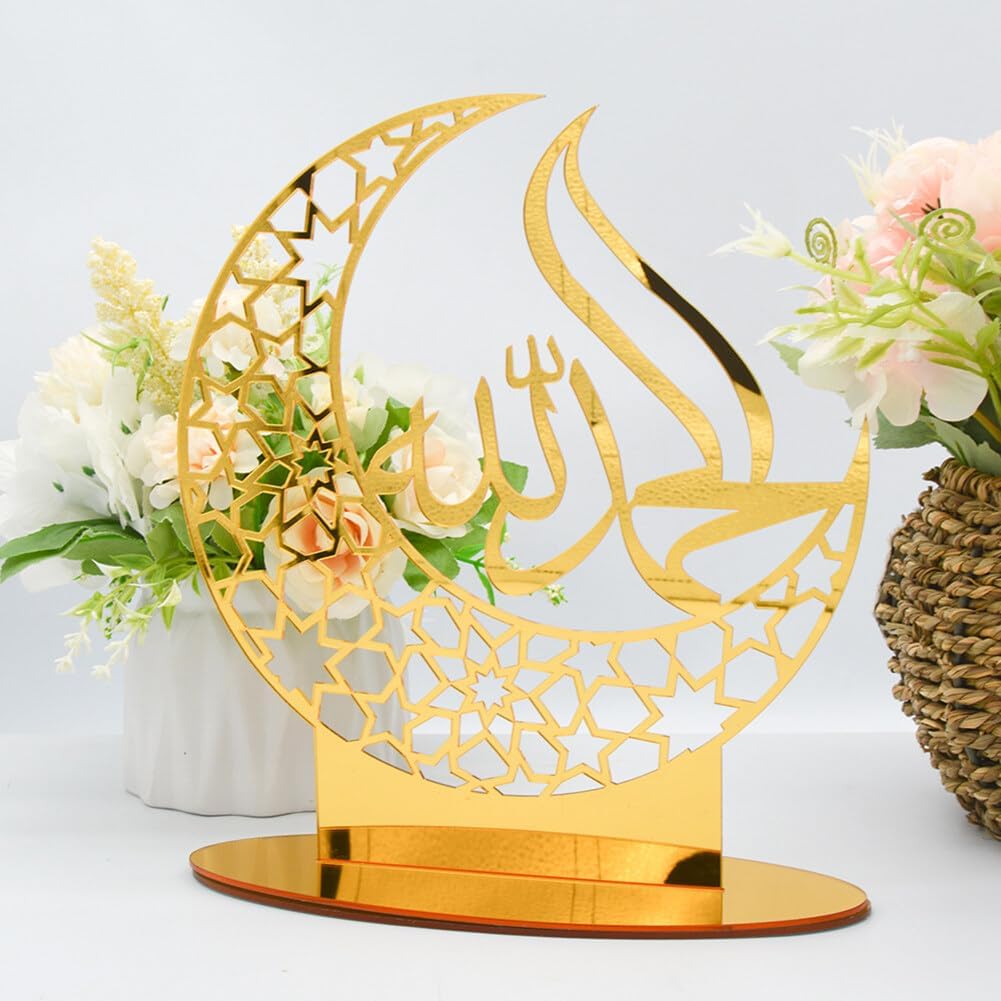 Crescent Moon Shape Allah Metal Tabletop Décor