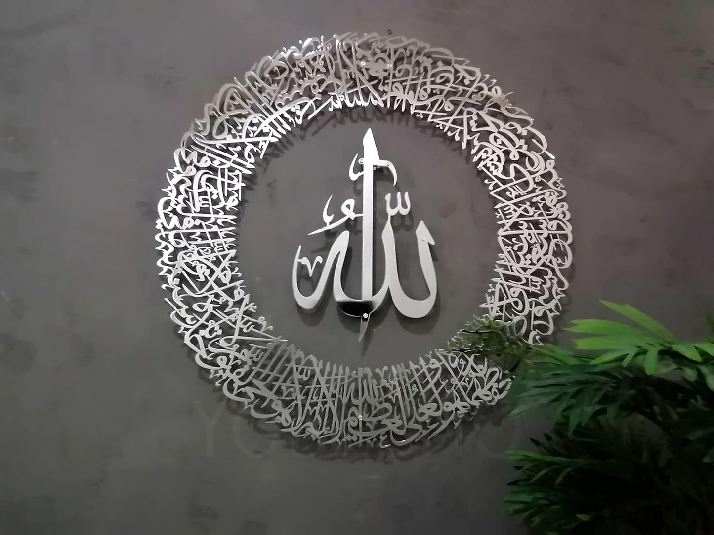 Metal Islamic Wall Art | Ayatul Qursi Round (Stainless Steel PVD)