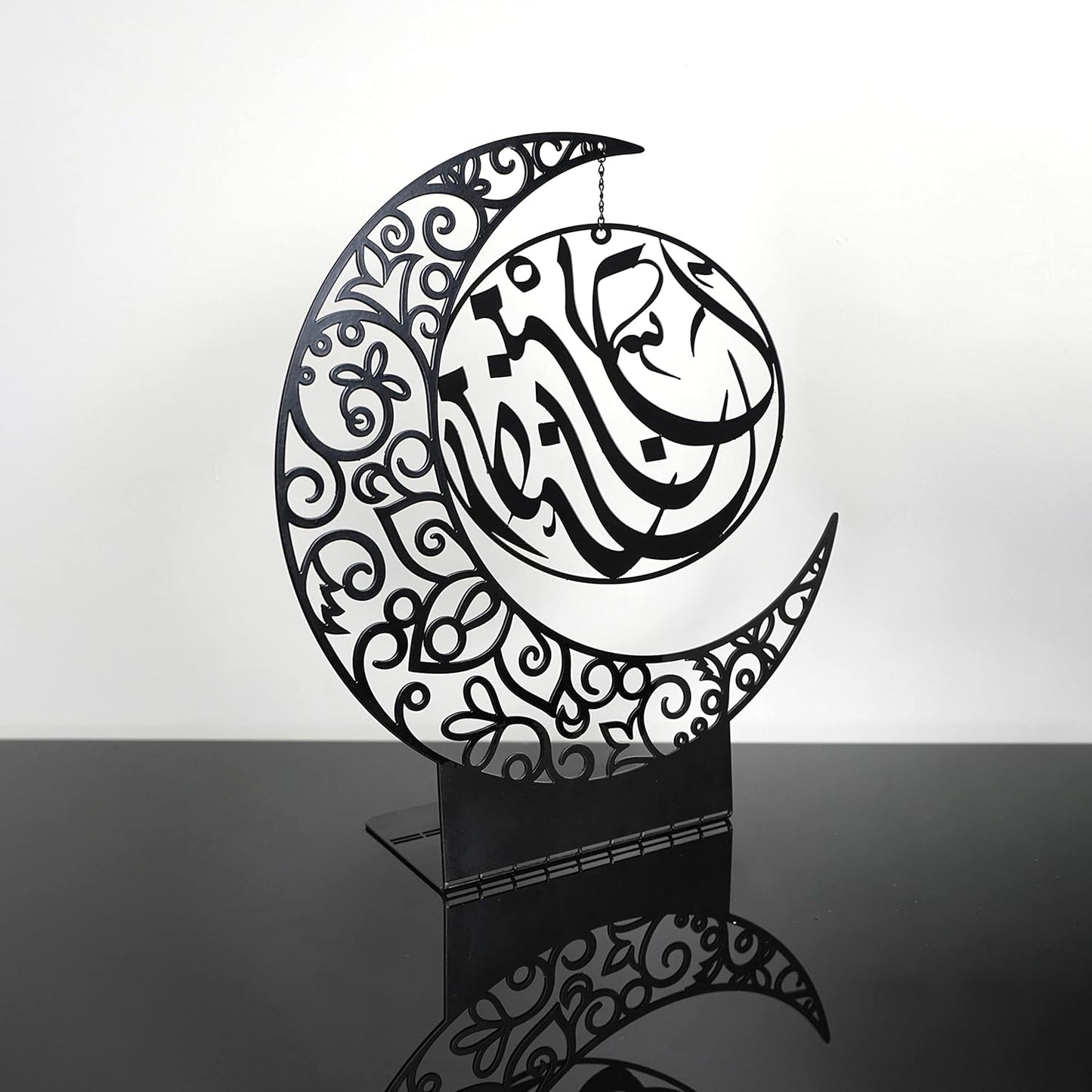 Moon Shape Islamic Metal Tabletop Décor