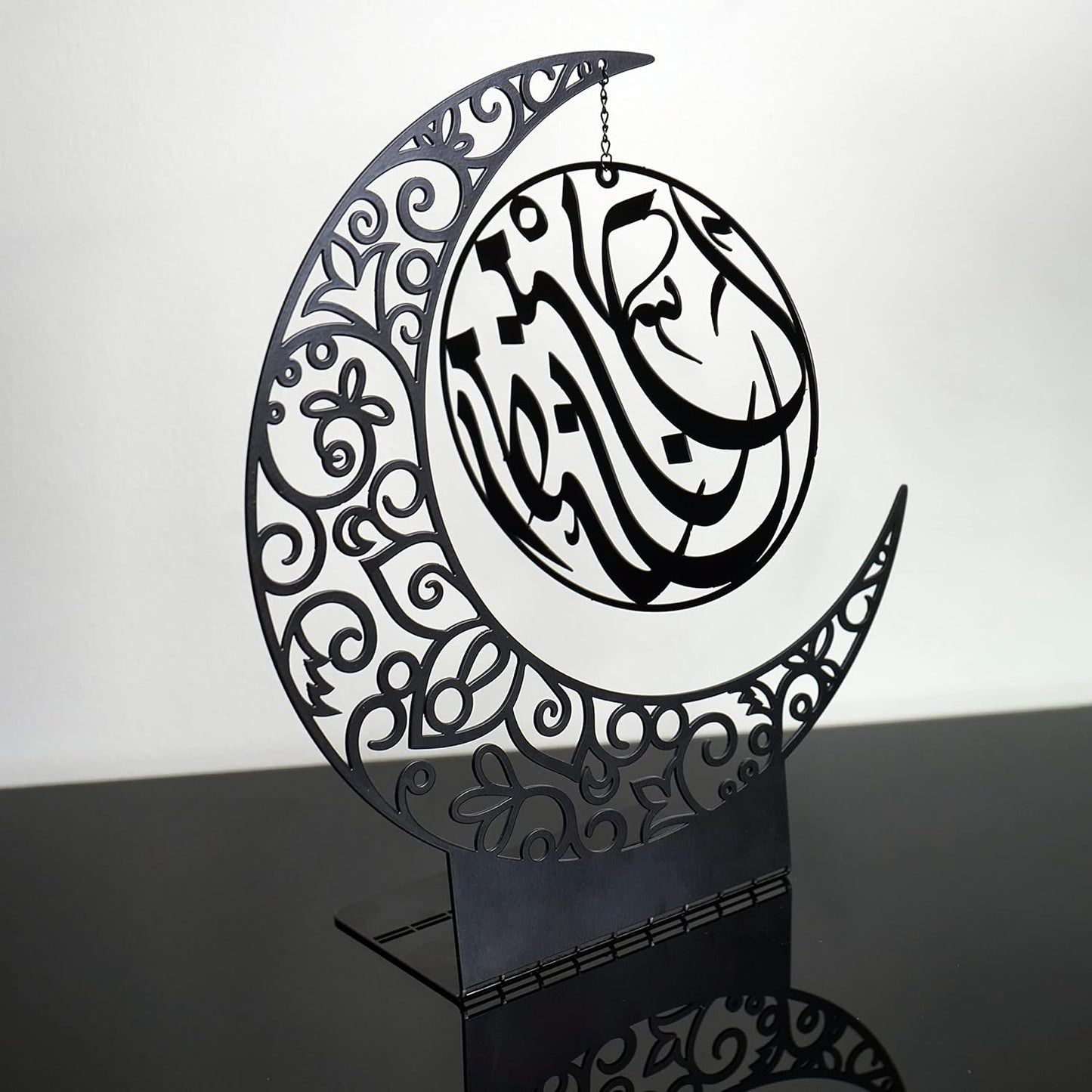 Moon Shape Islamic Metal Tabletop Décor