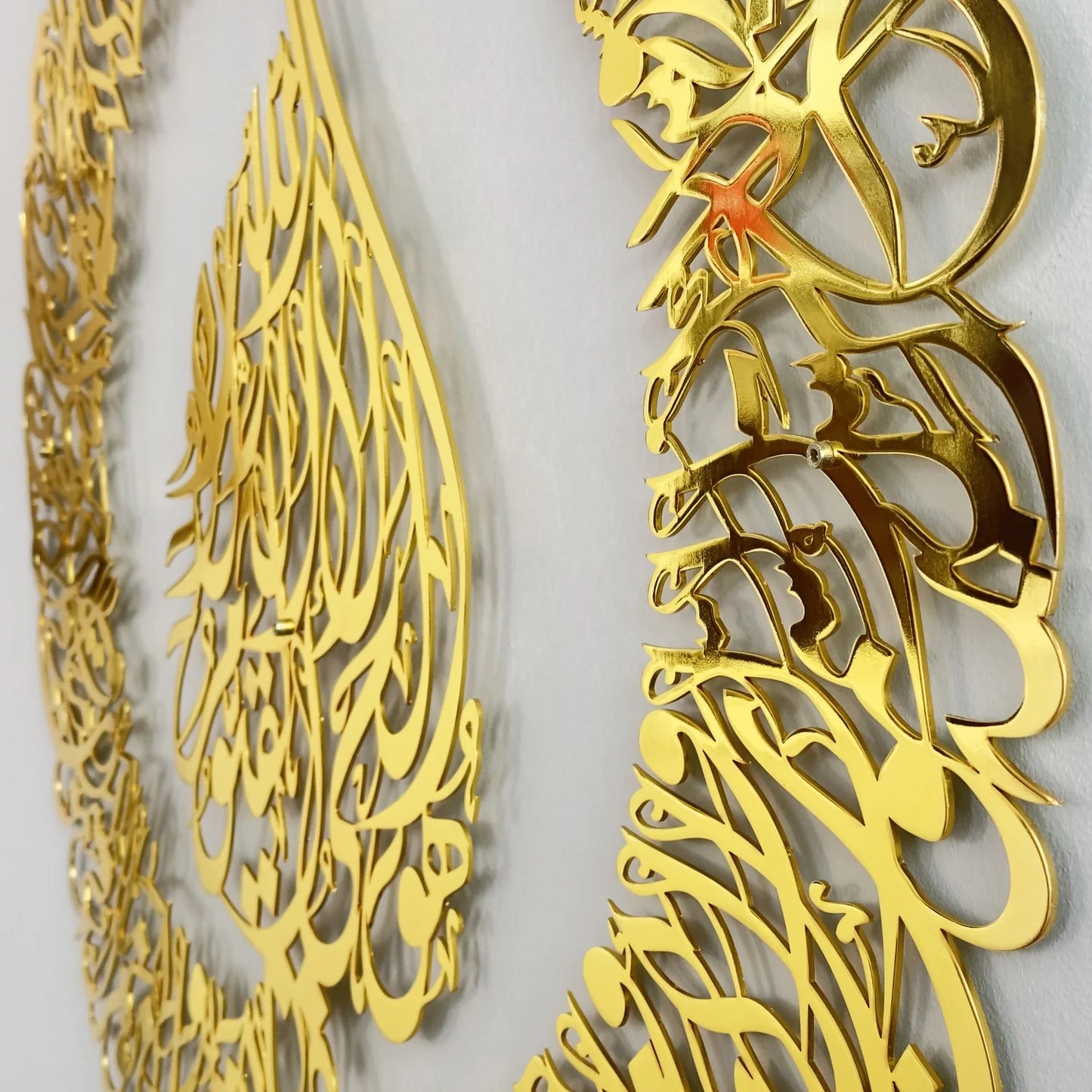 Metal Islamic Wall Art | New Design | Ayatul Qursi (Stainless Steel PVD)