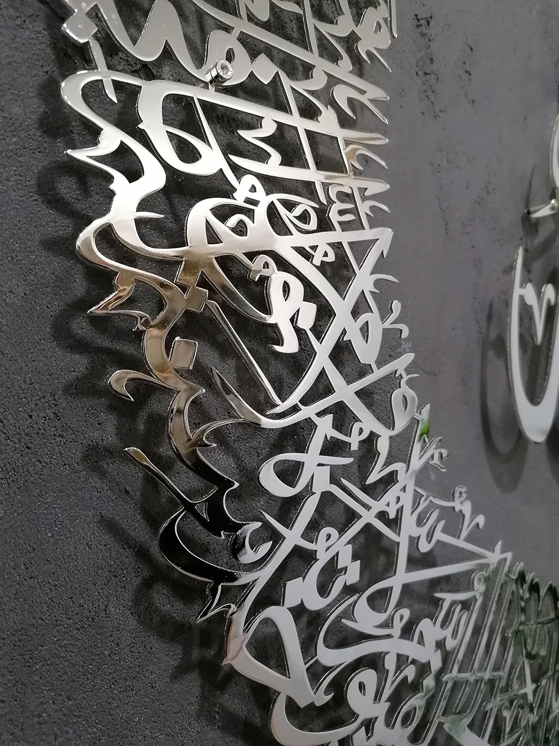 Metal Islamic Wall Art | Ayatul Qursi Round (Stainless Steel PVD)