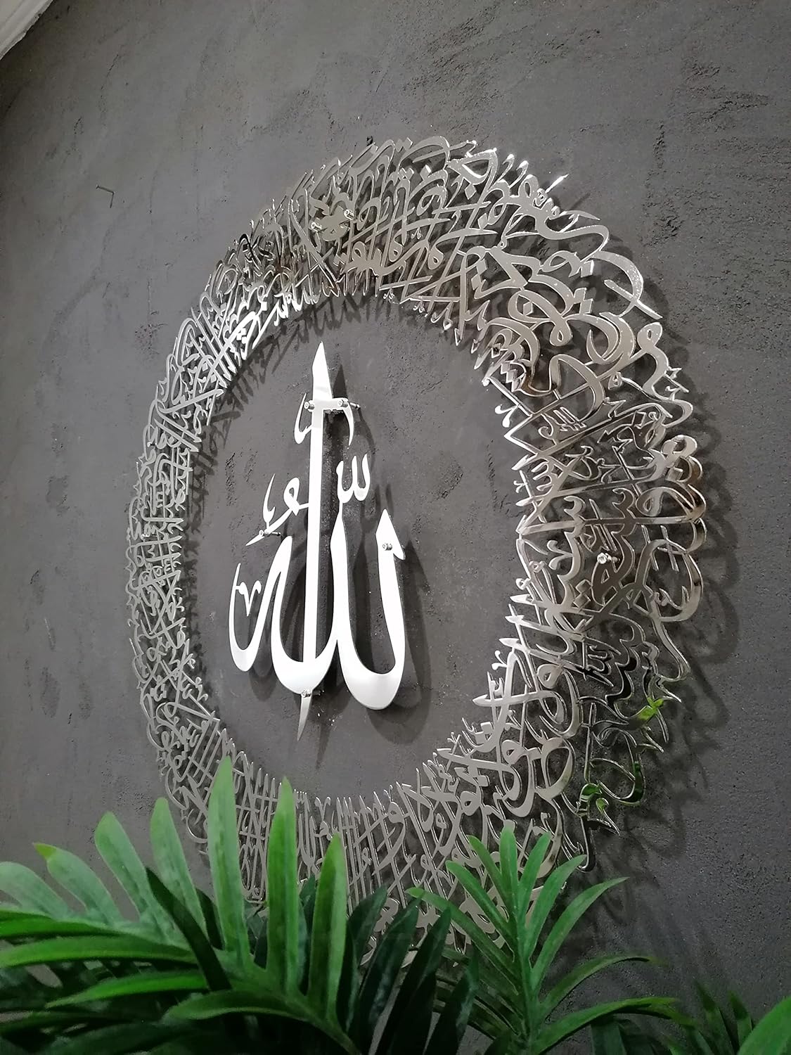 Metal Islamic Wall Art | Ayatul Qursi Round (Stainless Steel PVD)