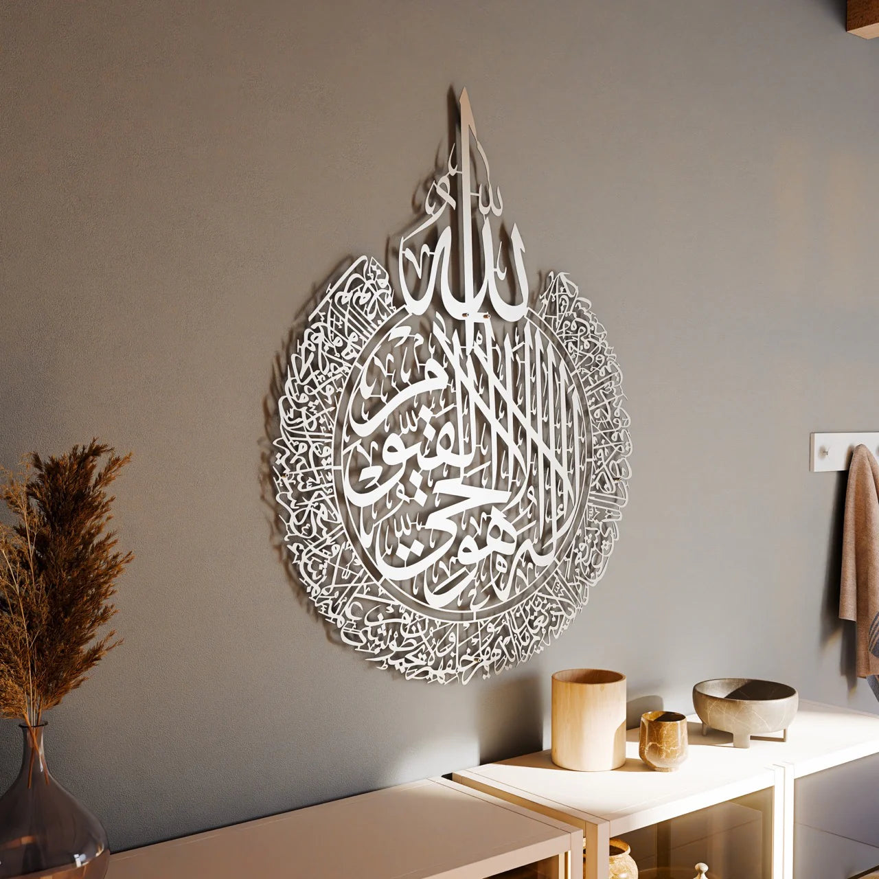 Metal Islamic Wall Art | Ayatul Qursi