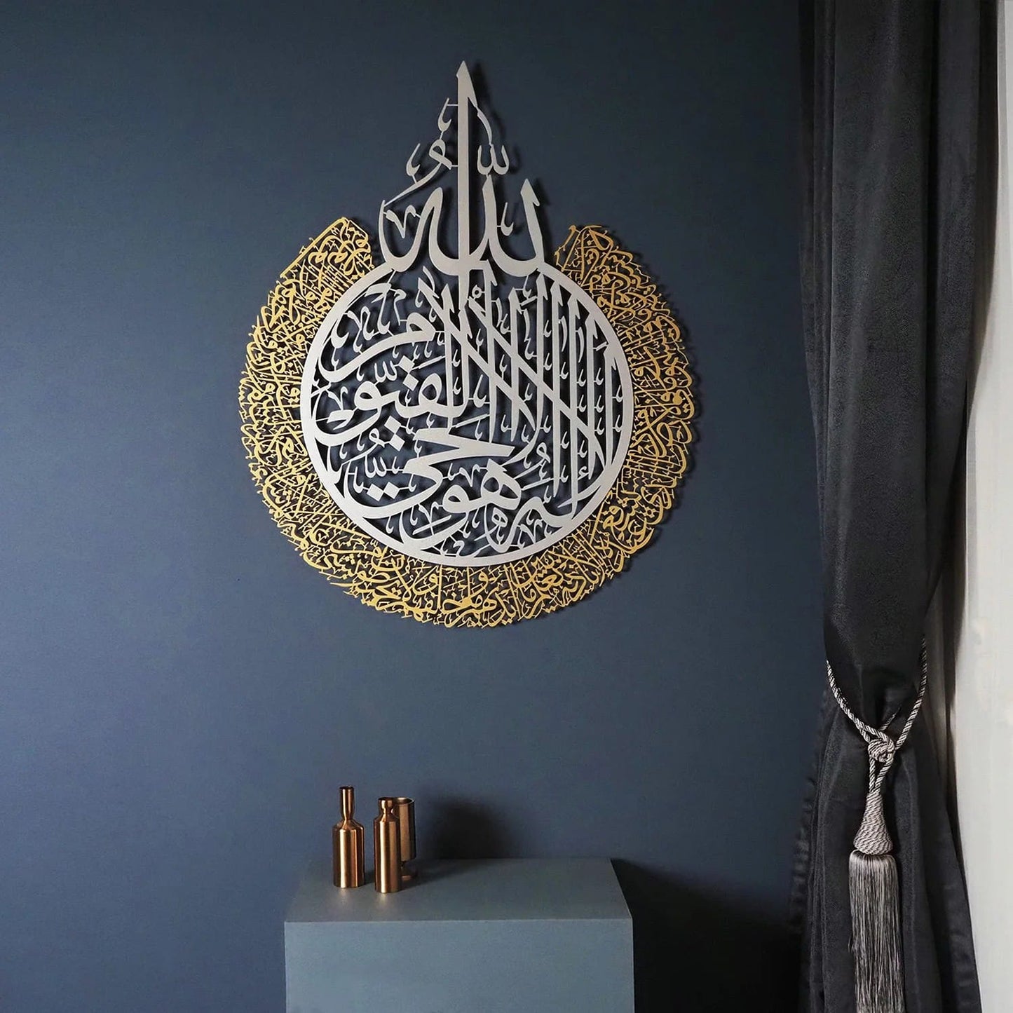 Metal Islamic Wall Art | Ayatul Qursi