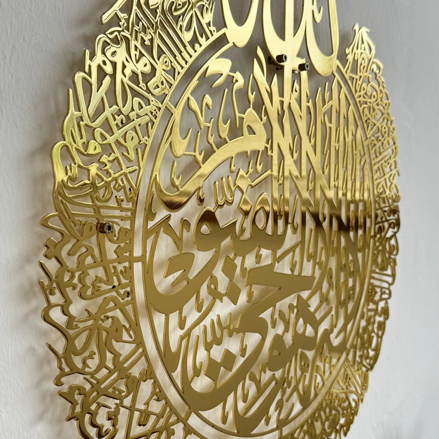 Metal Islamic Wall Art | Ayatul Qursi (Stainless Steel PVD)