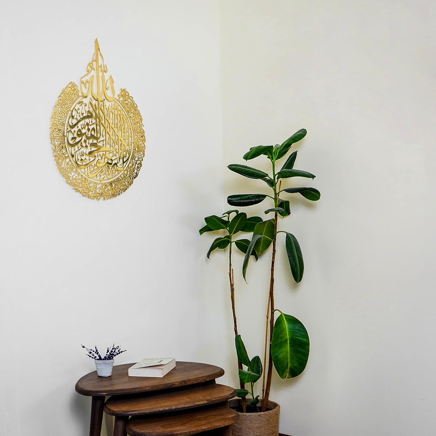 Metal Islamic Wall Art | Ayatul Qursi (Stainless Steel PVD)