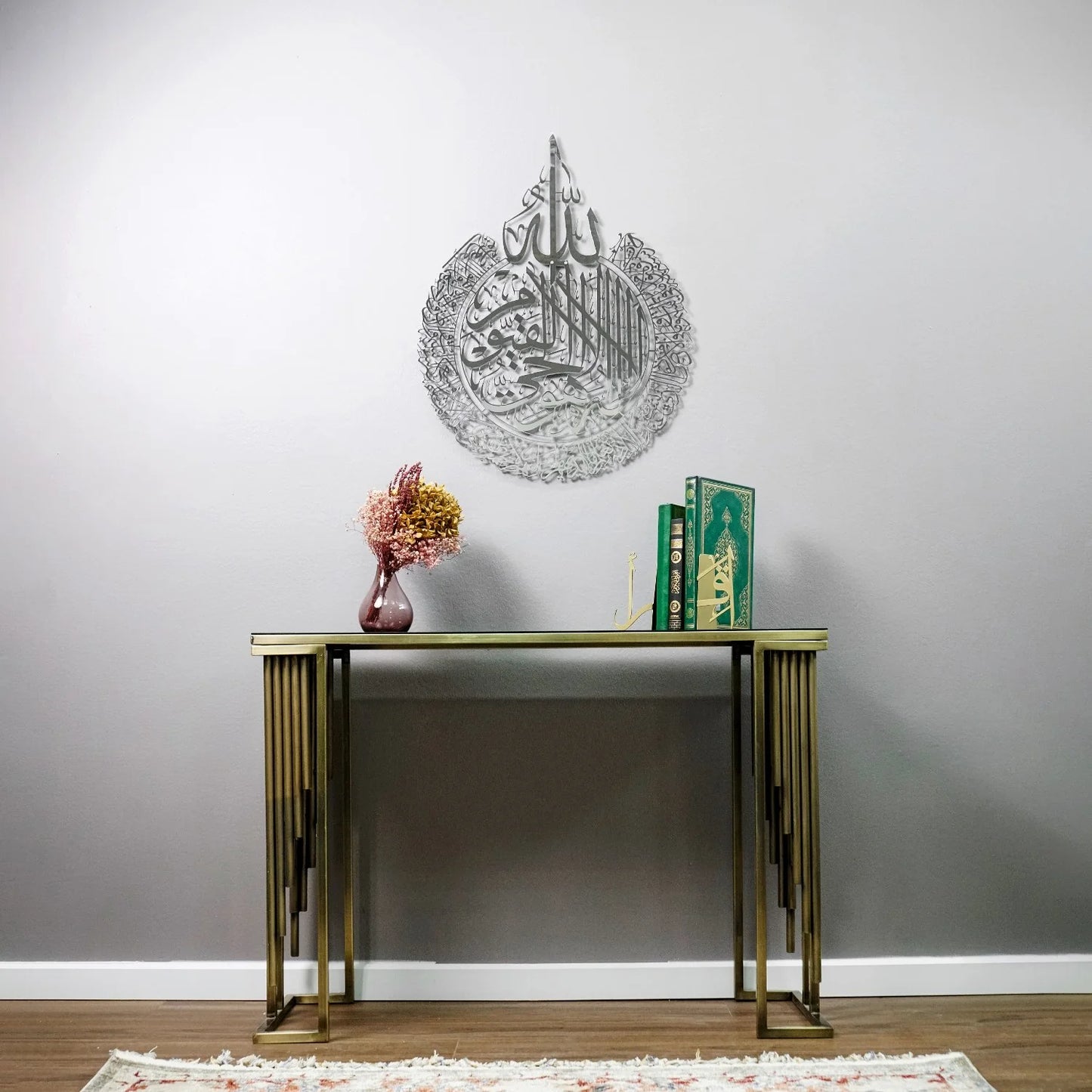 Metal Islamic Wall Art | Ayatul Qursi (Stainless Steel PVD)