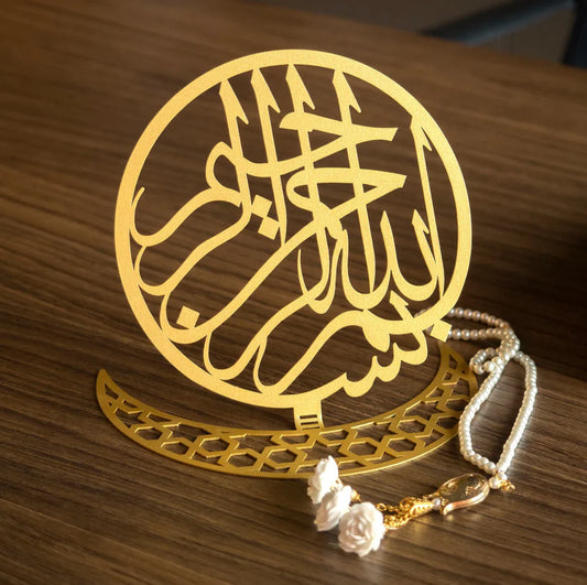 Crescent Bismillah Metal Tabletop Decor