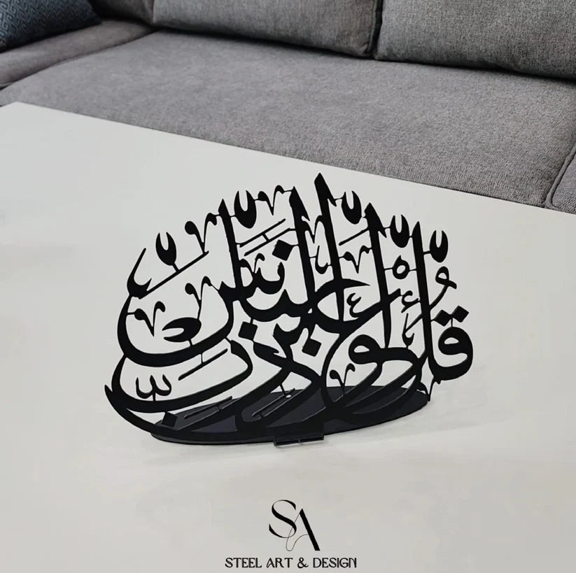 3 Quls Metal Tabletop Décor