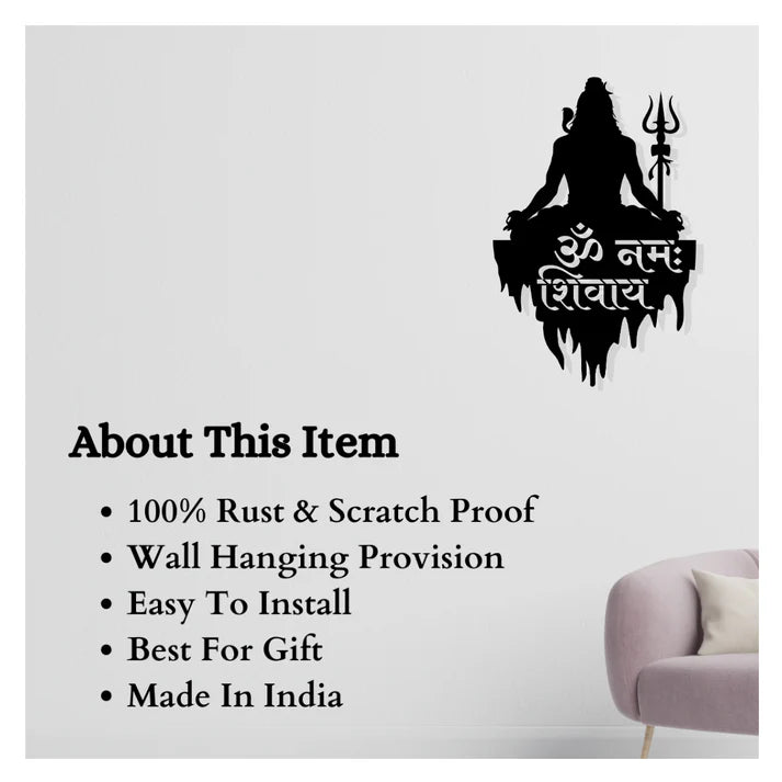 Lord Shiva Deity Metal Wall Art