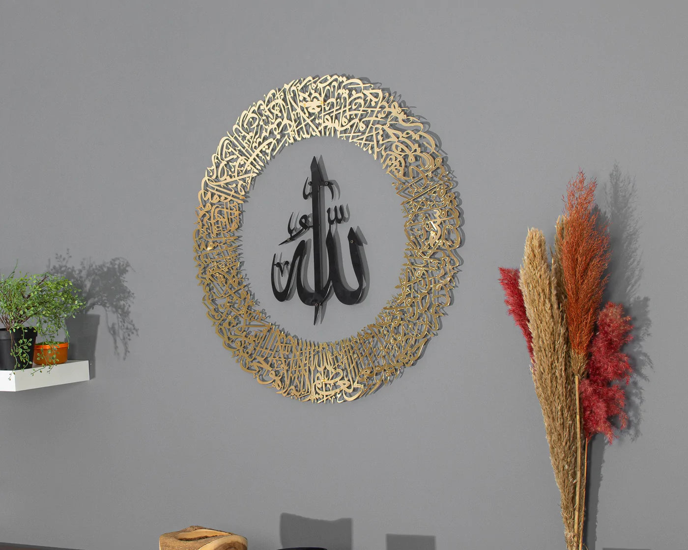 Metal Islamic Wall Art | Ayatul Qursi Round